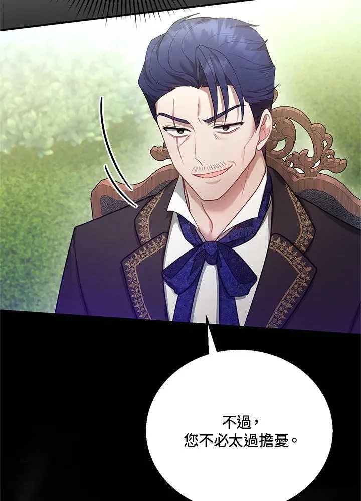 第15话 第111页