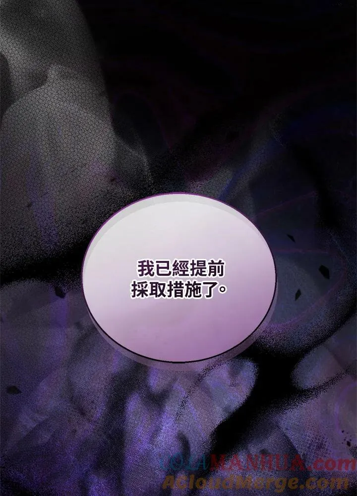 第15话 第113页