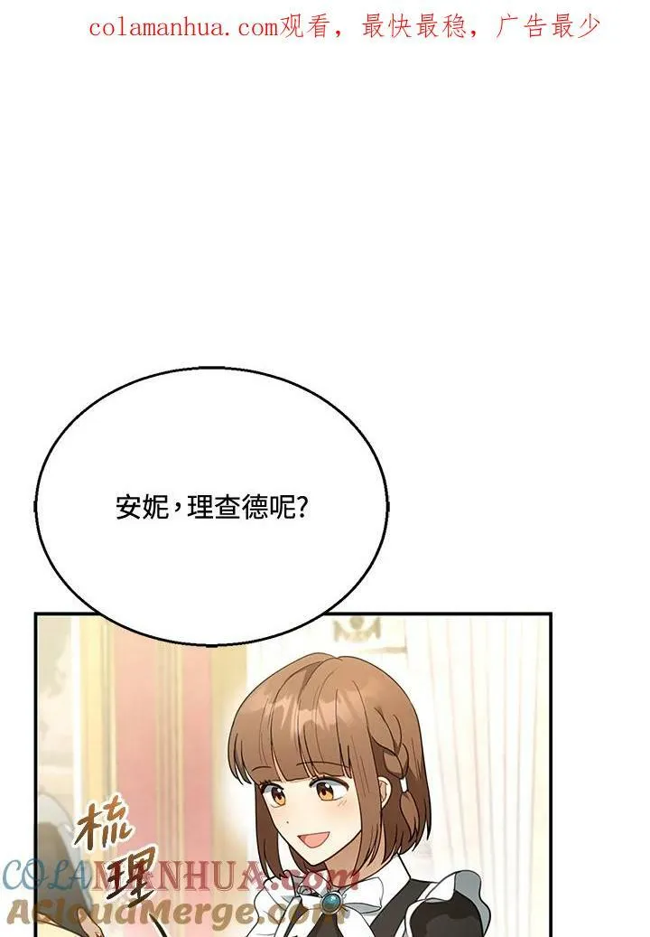 第15话 第116页