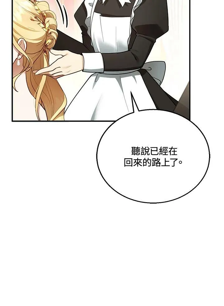 第15话 第117页
