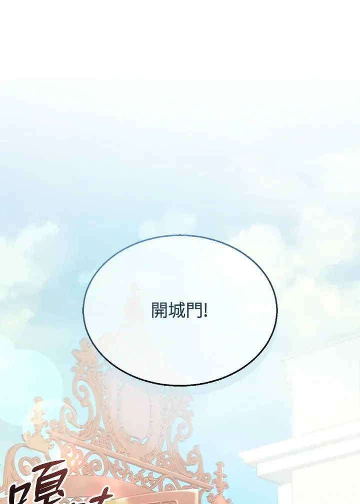 第16话 第14页