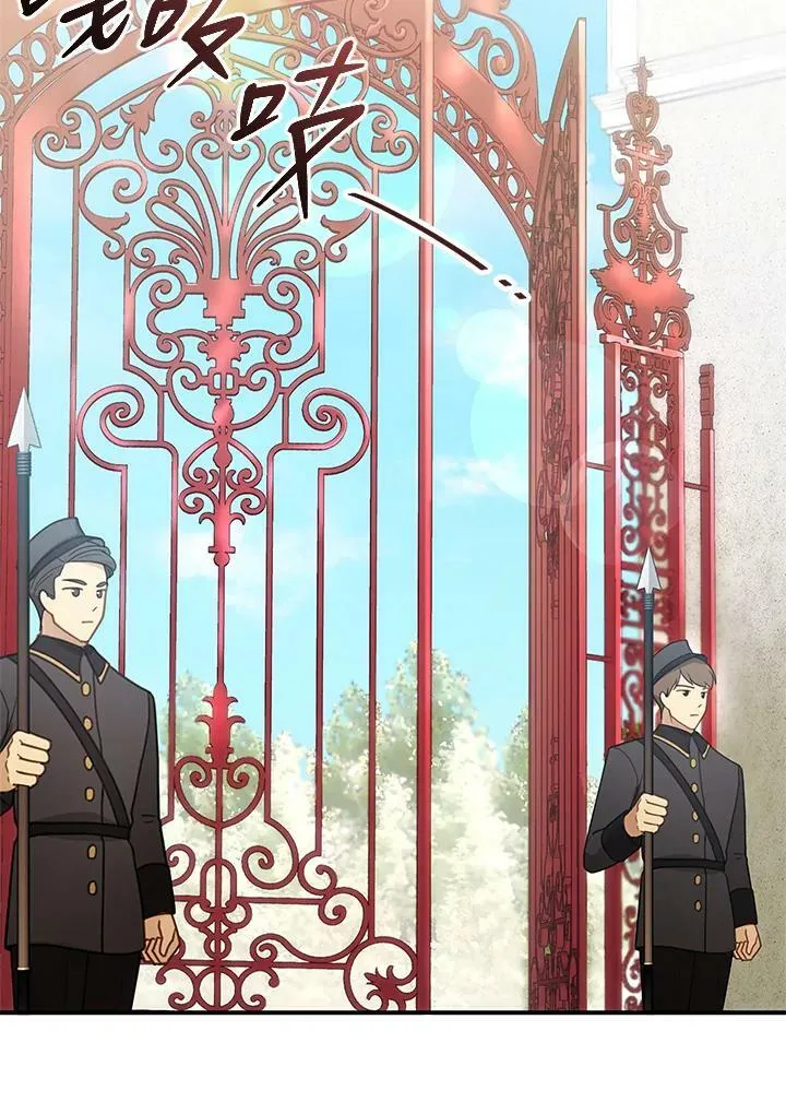 第16话 第15页