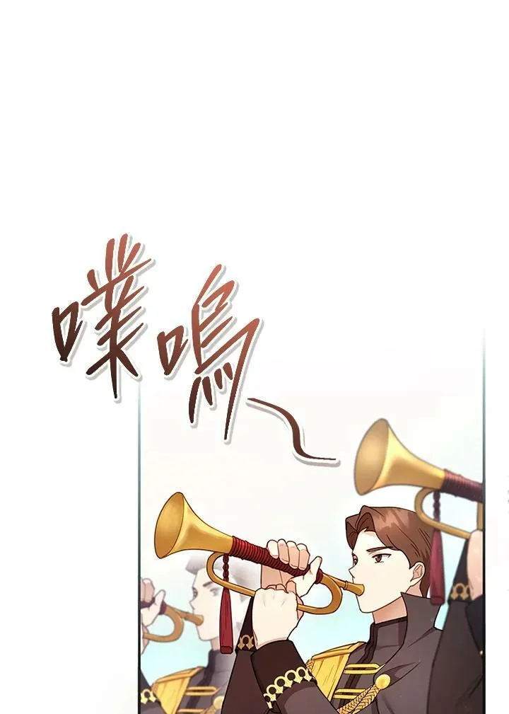 第16话 第16页
