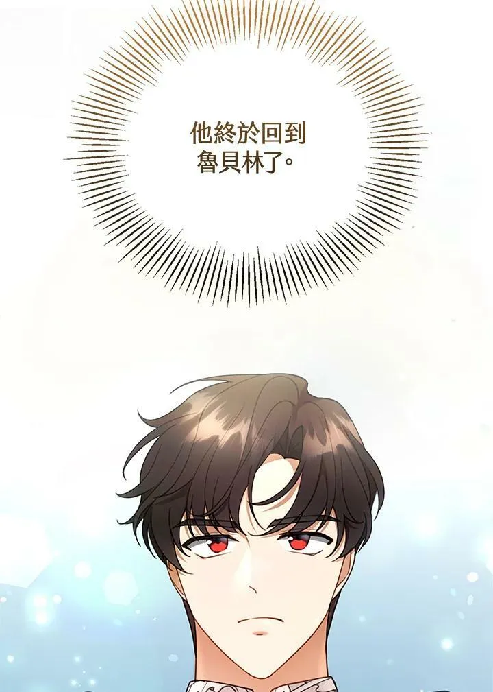 第16话 第22页