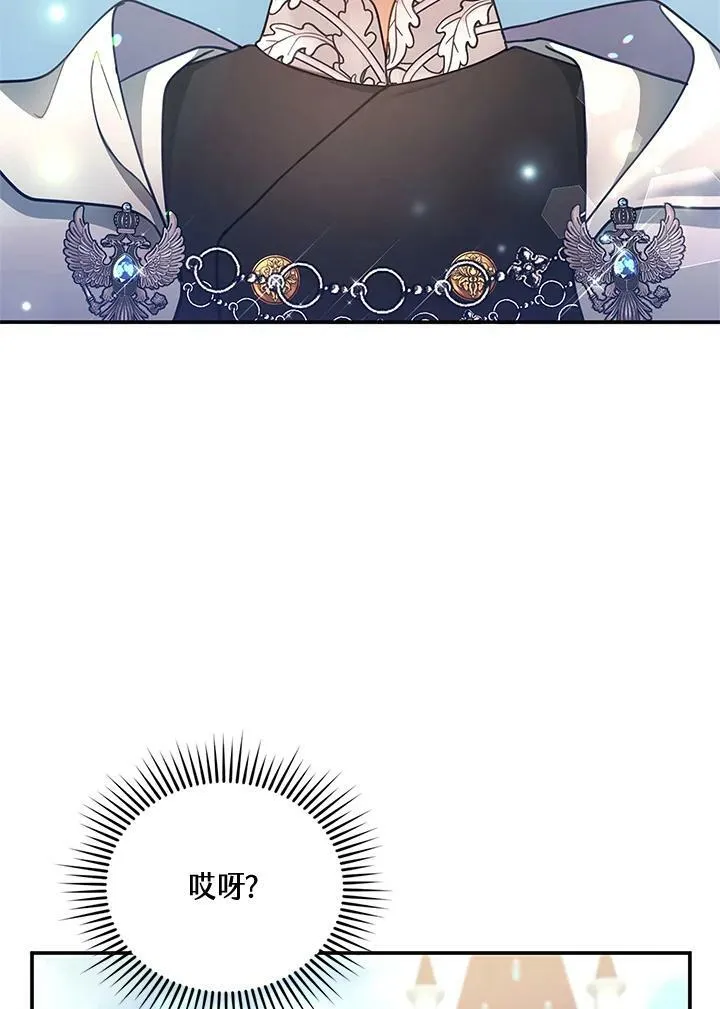 第16话 第23页