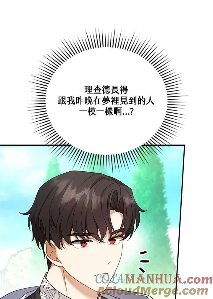 第16话 第25页