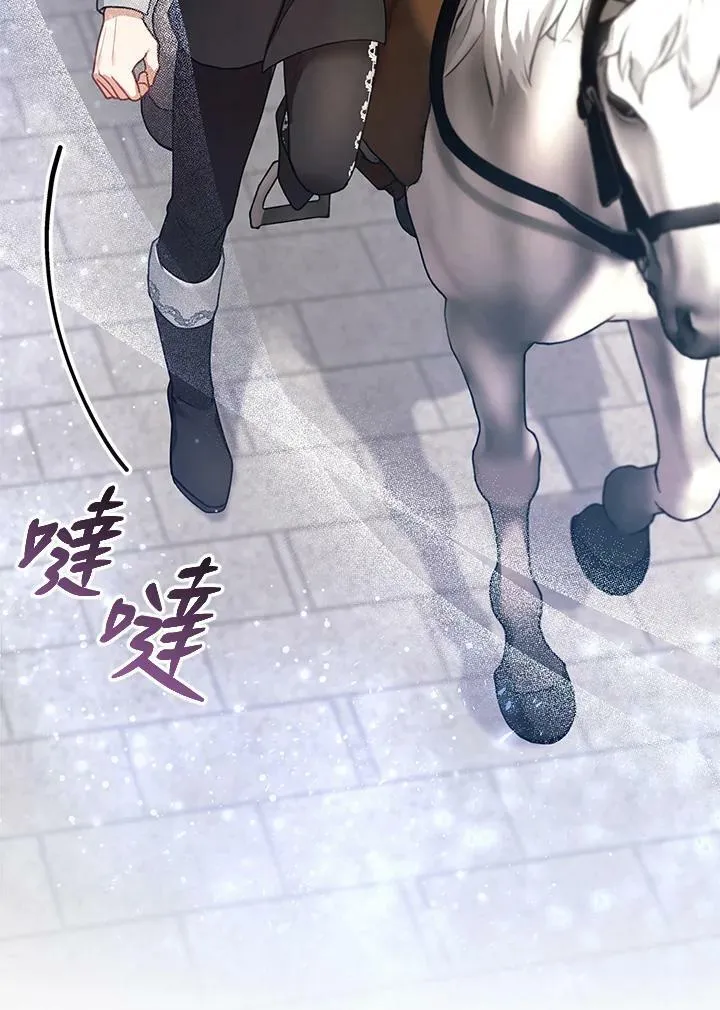 第16话 第28页