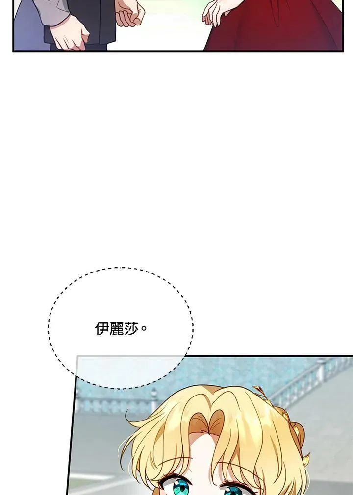 第16话 第30页