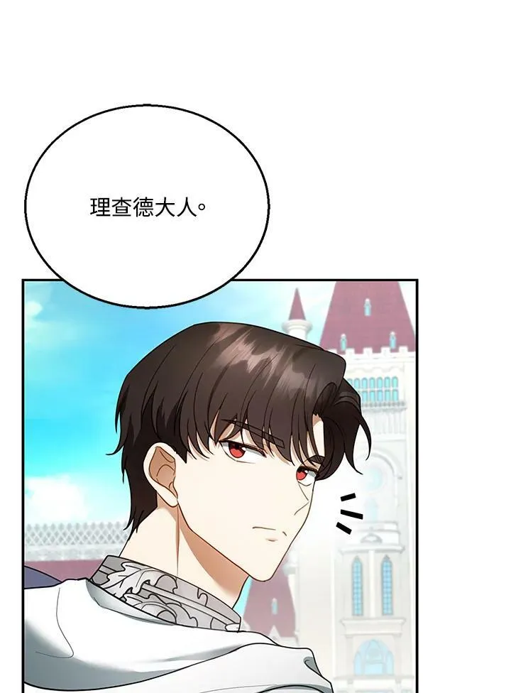 第16话 第35页