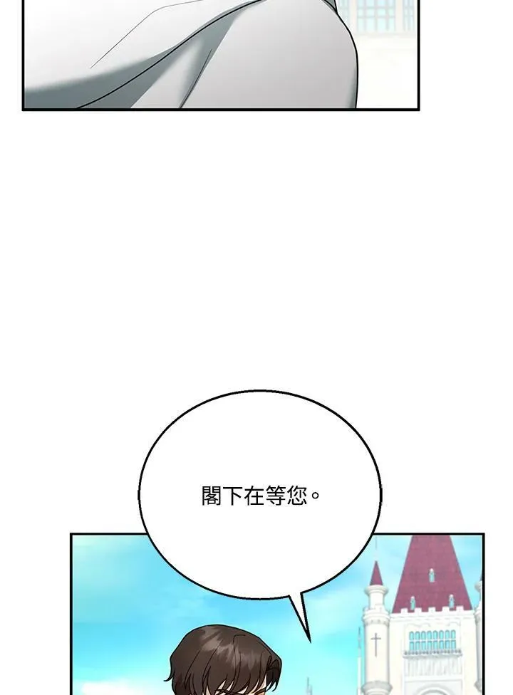 第16话 第36页