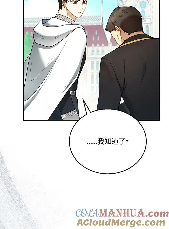 第16话 第37页