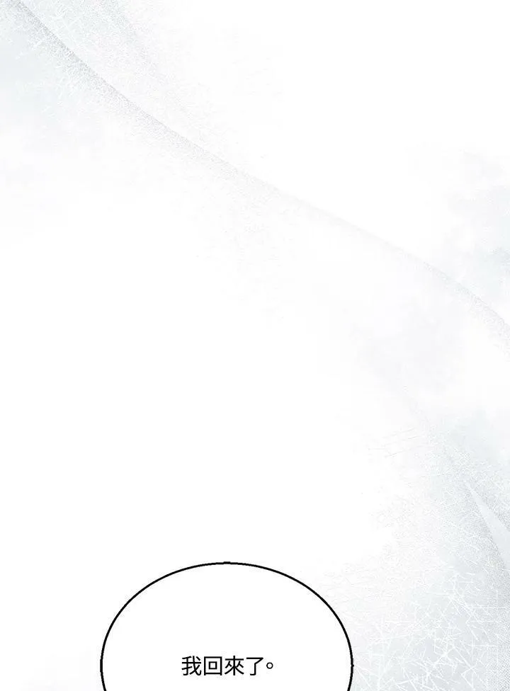 第16话 第38页