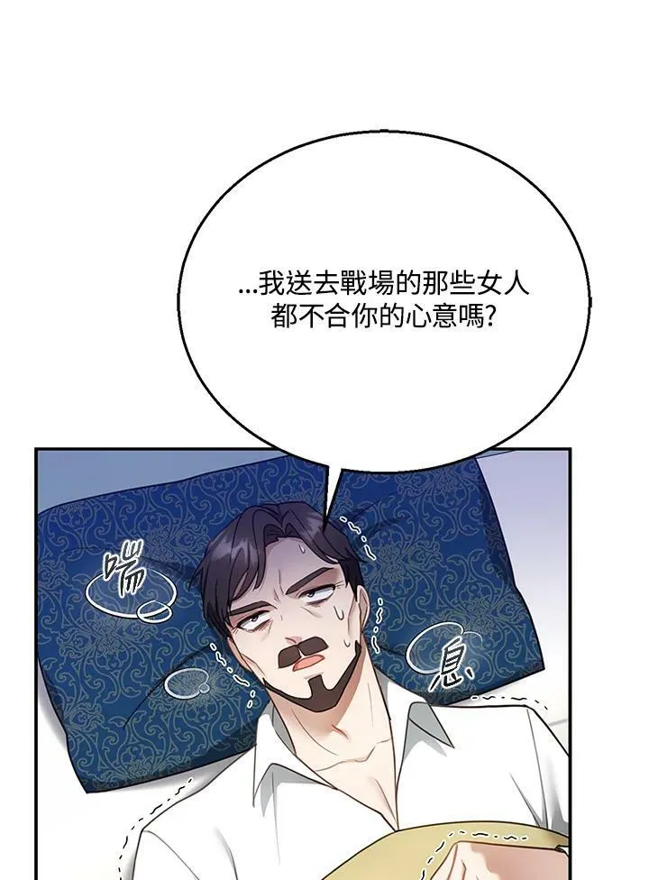 第16话 第40页