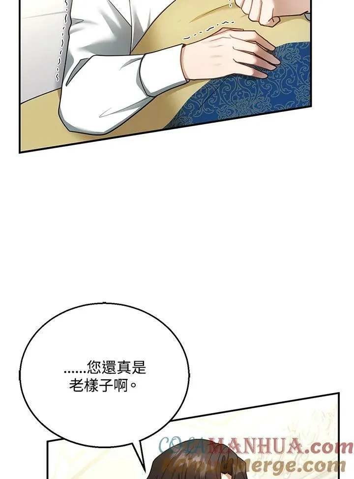第16话 第41页