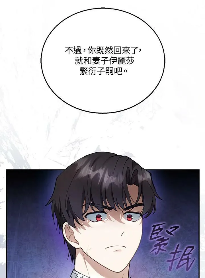 第16话 第43页