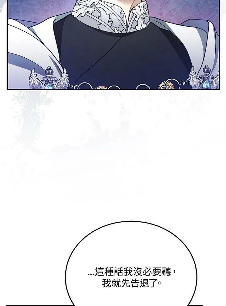 第16话 第44页