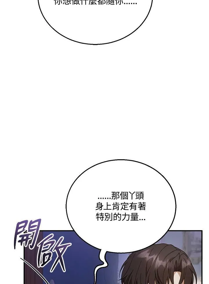 第16话 第46页