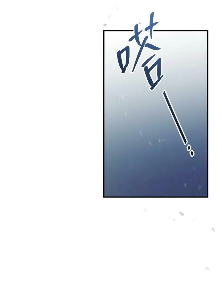 第16话 第48页