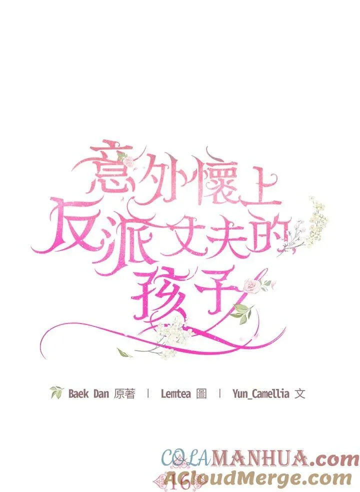 第16话 第49页