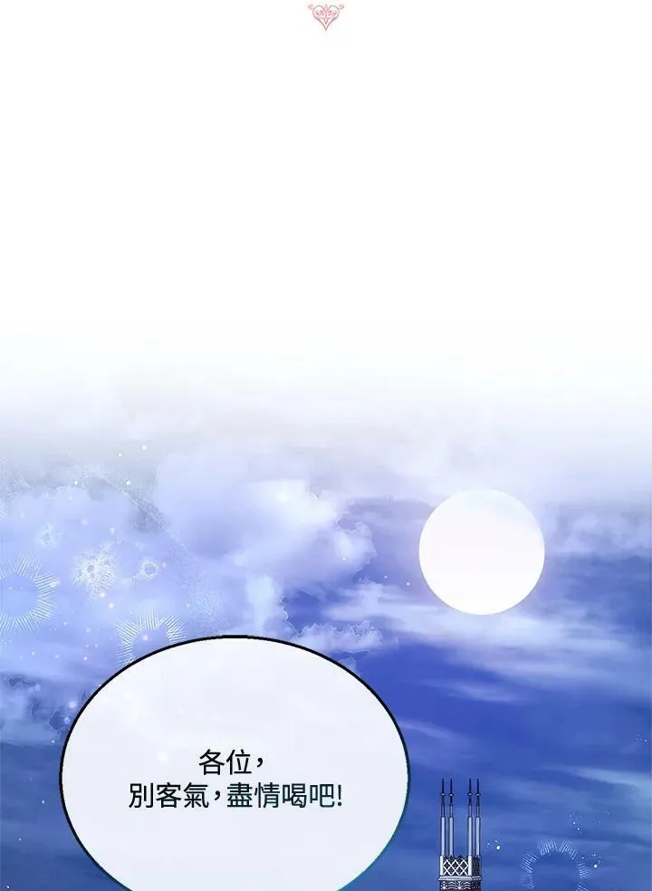 第16话 第50页
