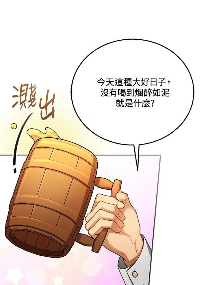 第16话 第52页