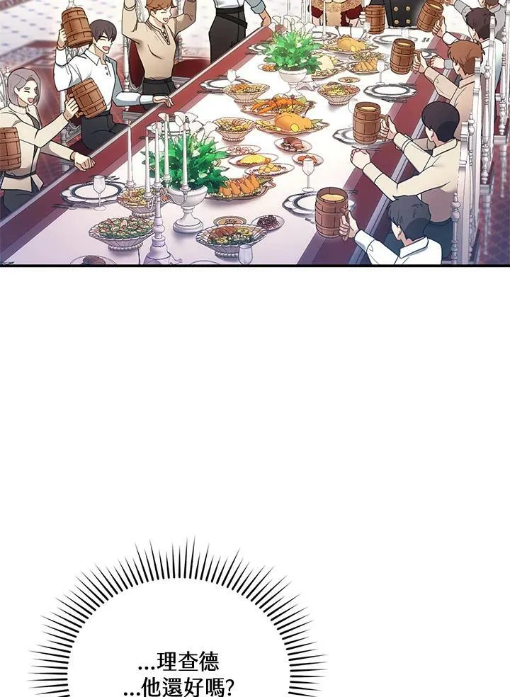 第16话 第54页
