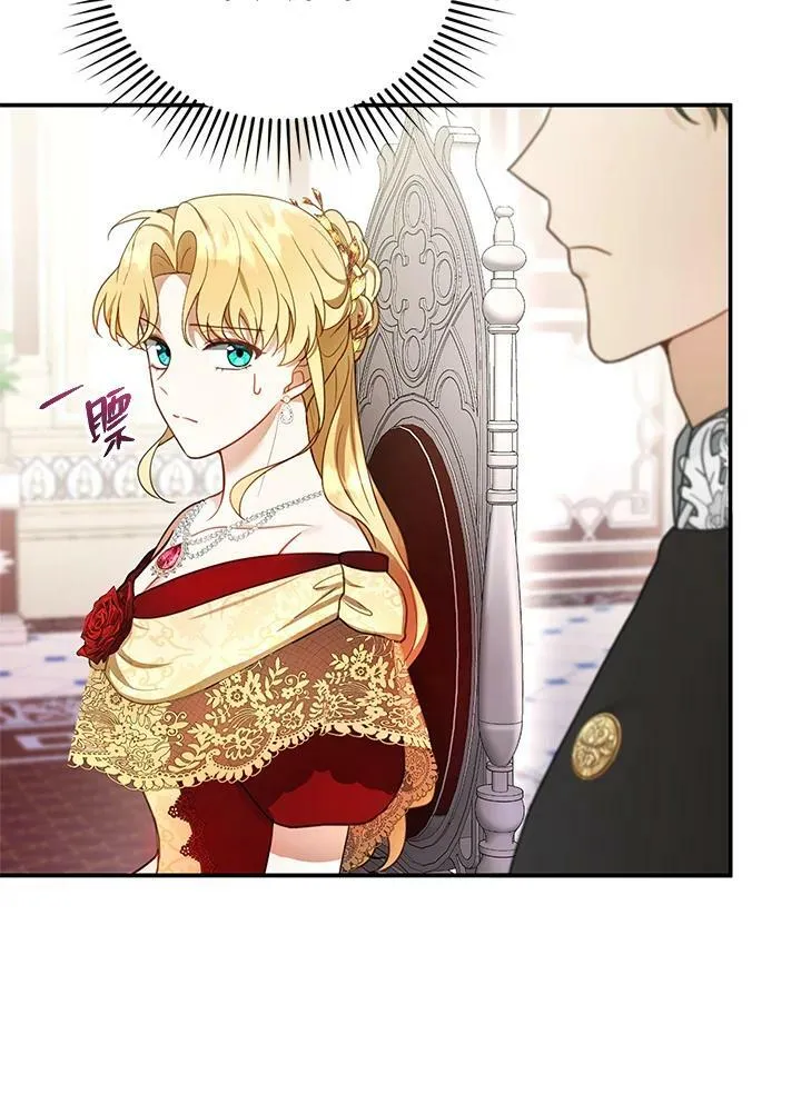 第16话 第55页