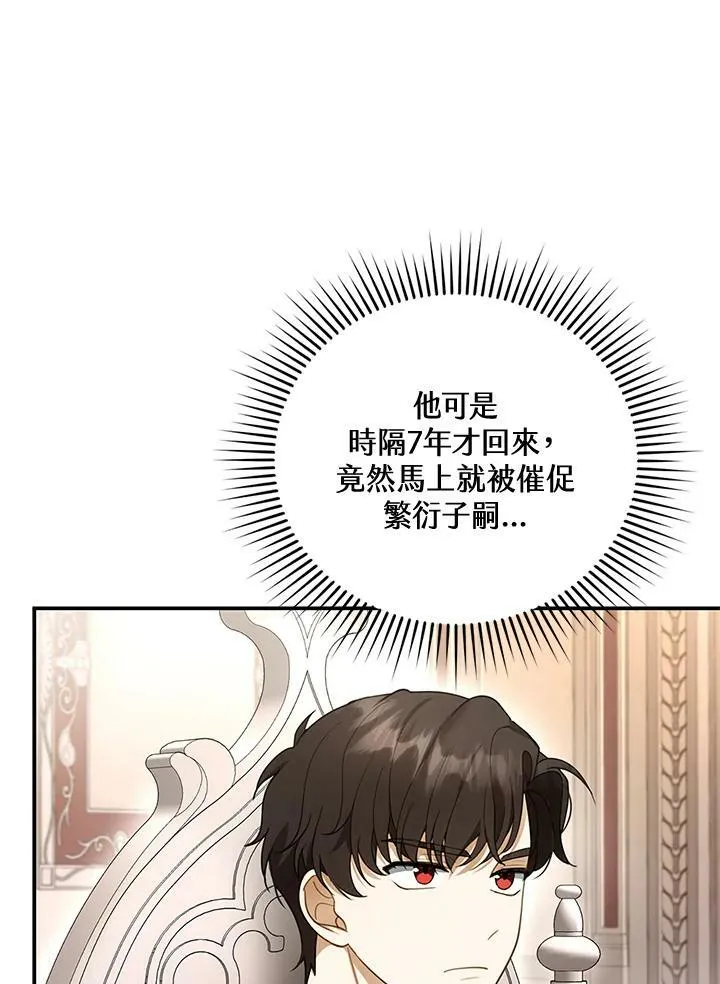 第16话 第56页