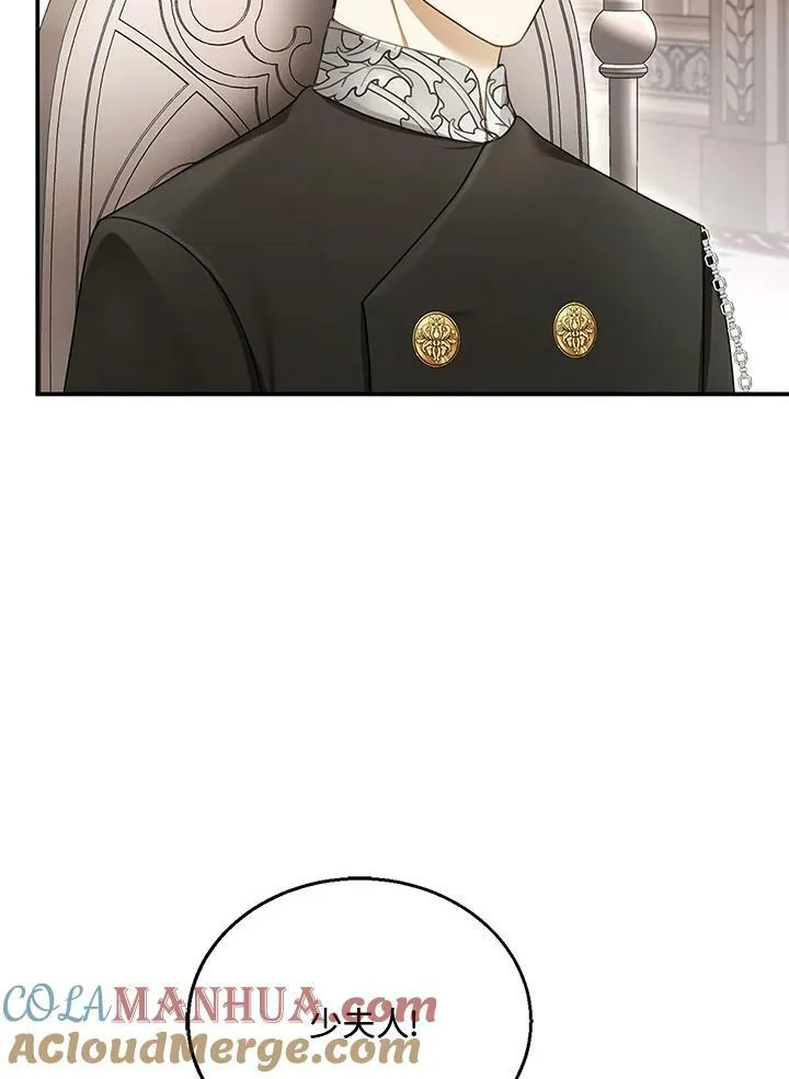 第16话 第57页