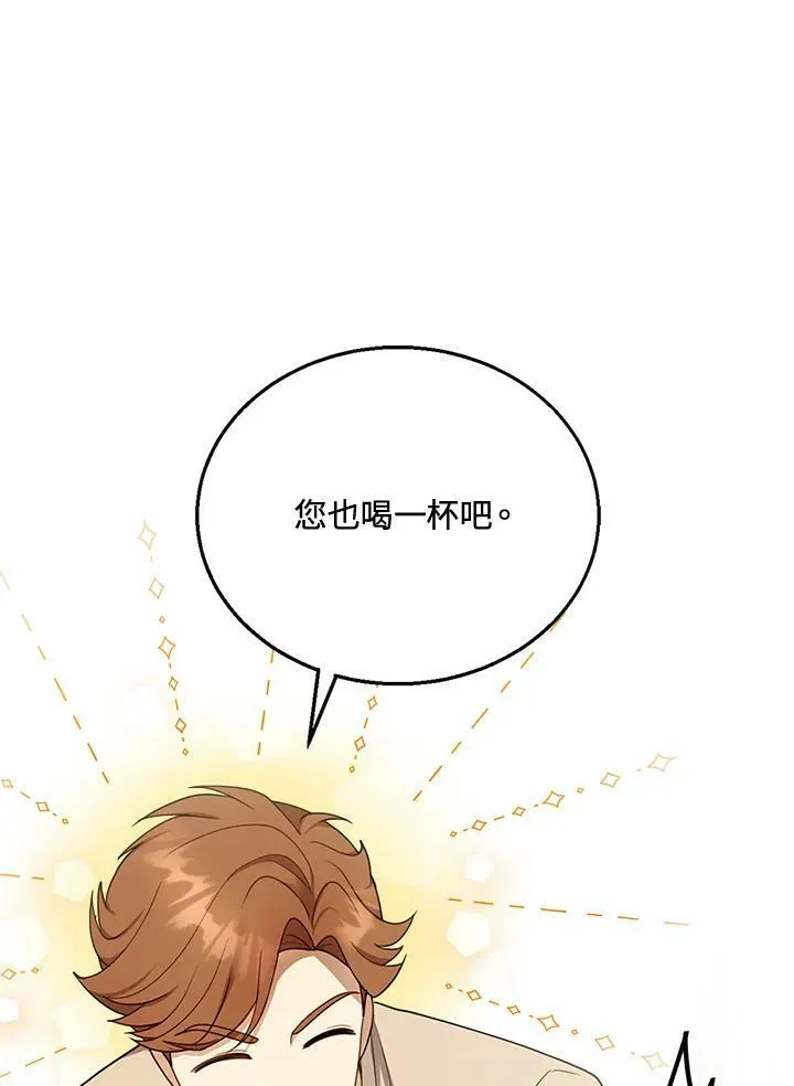 第16话 第59页