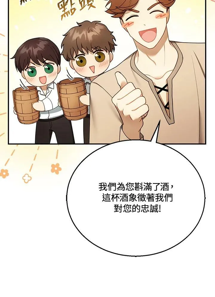 第16话 第62页