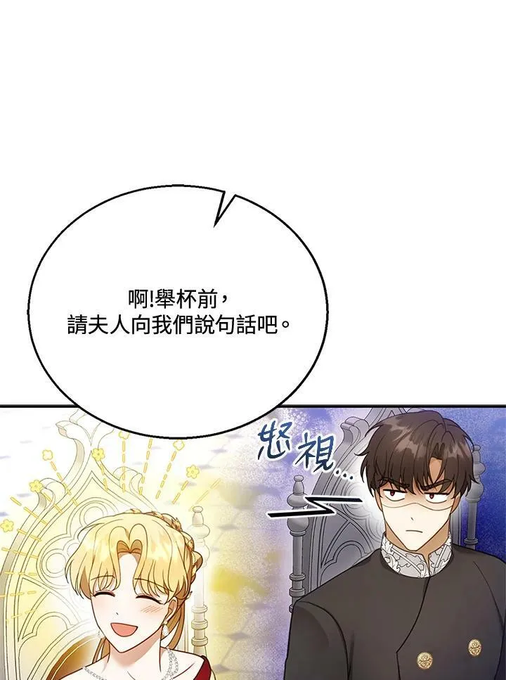 第16话 第63页