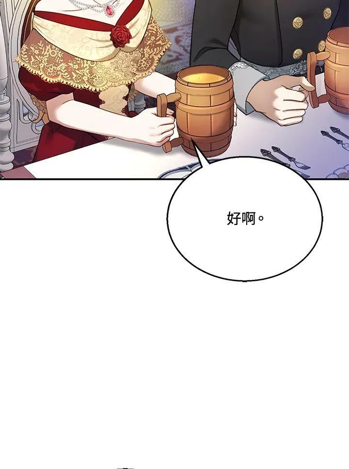 第16话 第64页