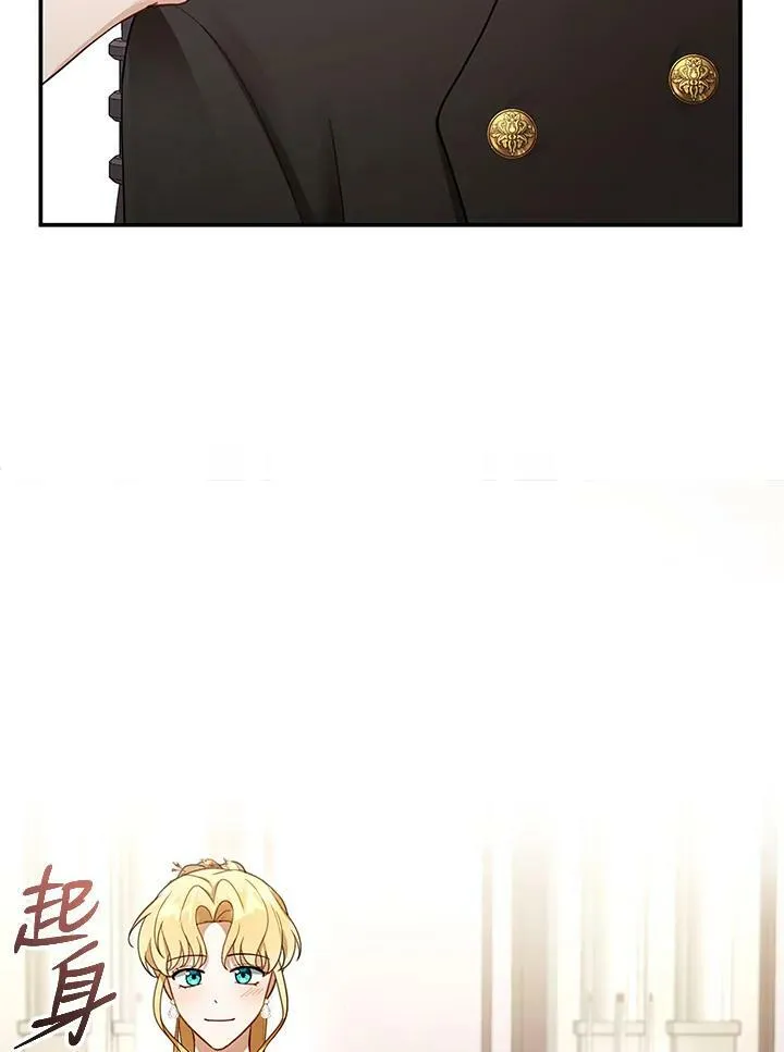 第16话 第66页