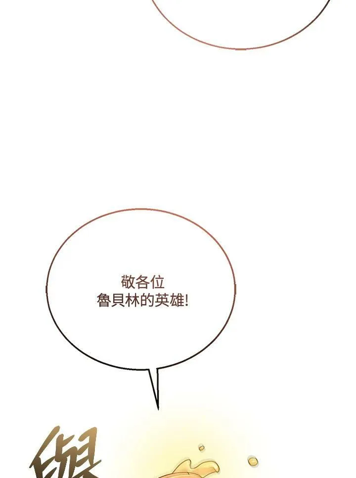 第16话 第71页