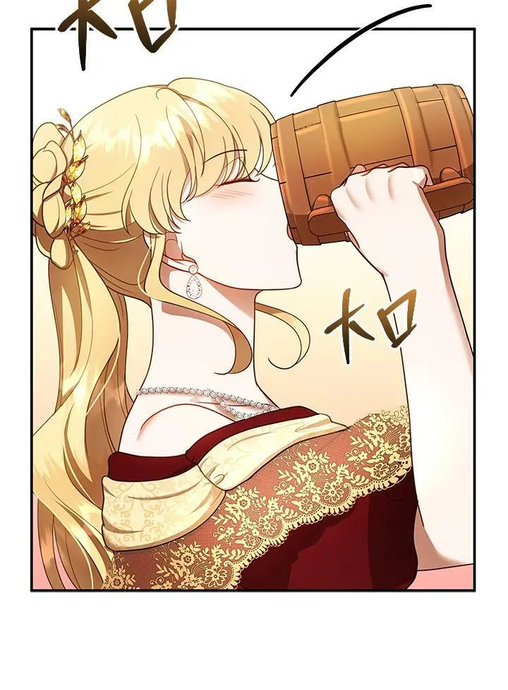 第16话 第76页
