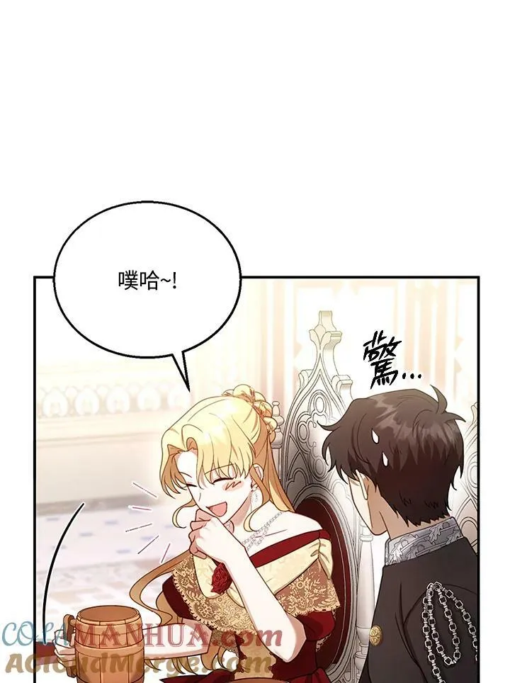 第16话 第77页