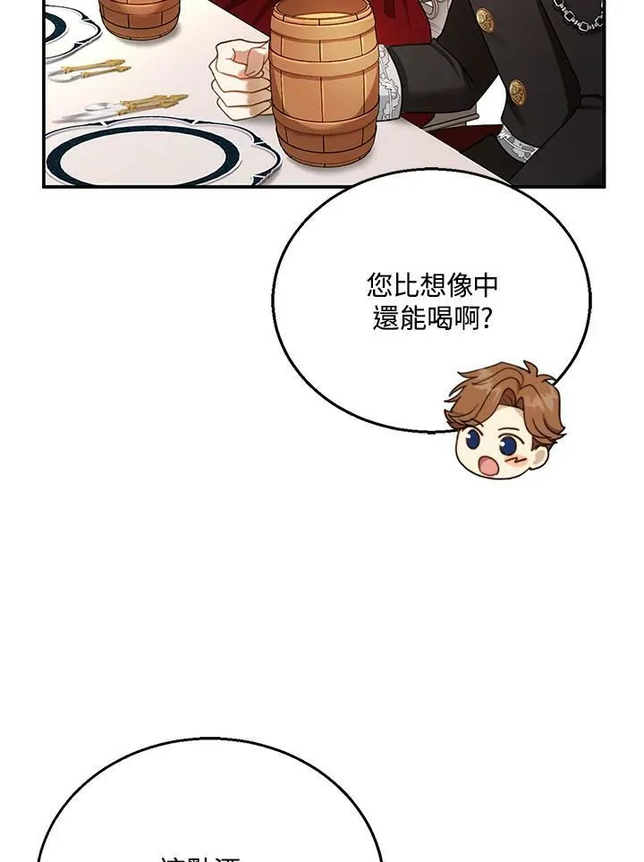 第16话 第78页