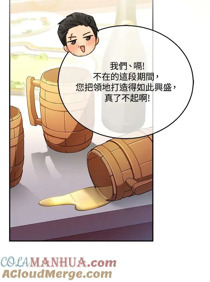 第16话 第81页