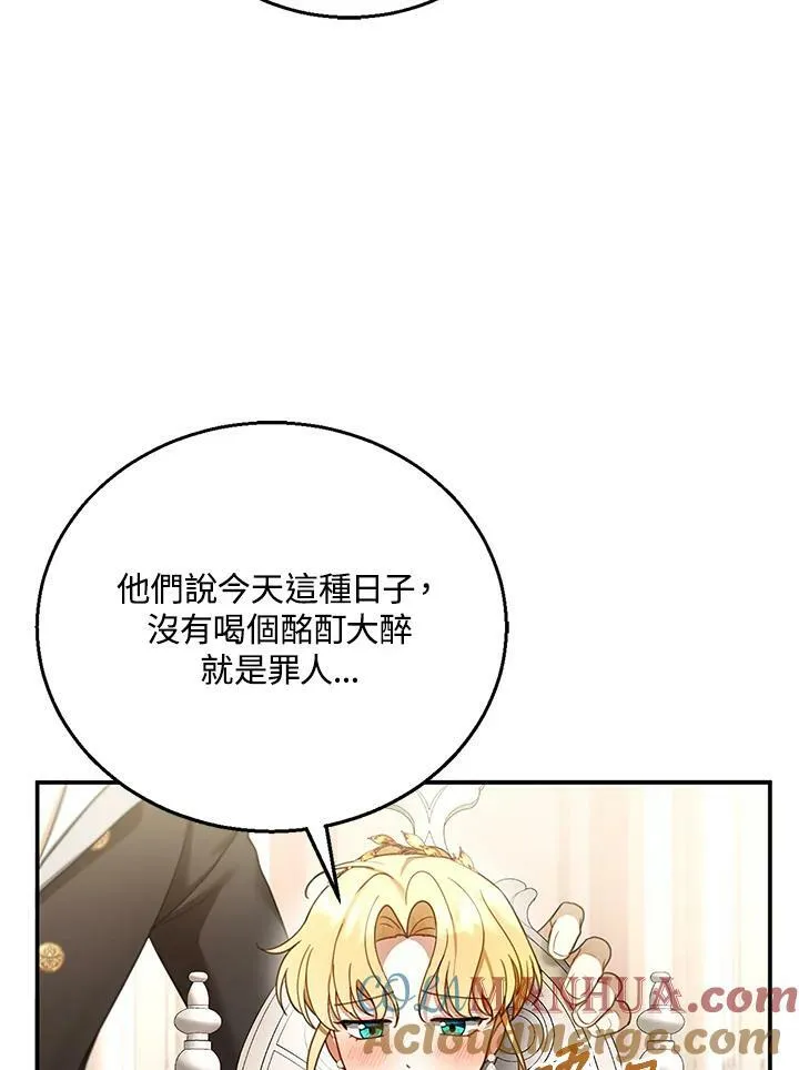 第16话 第89页
