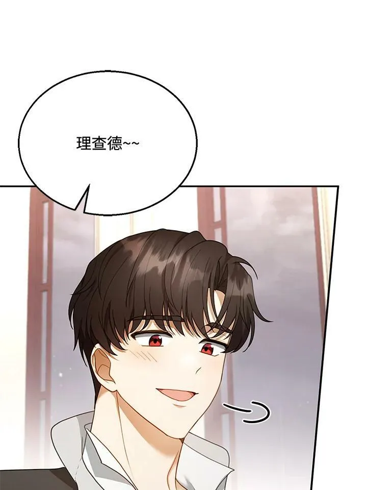 第16话 第91页