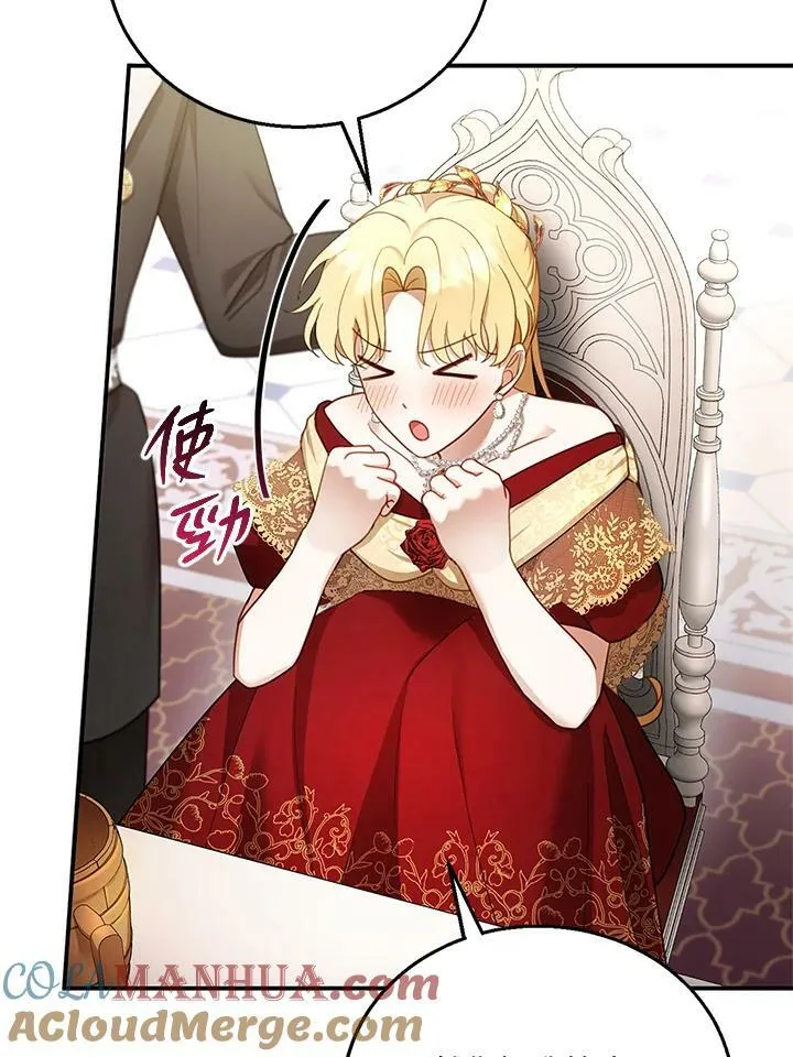 第16话 第93页