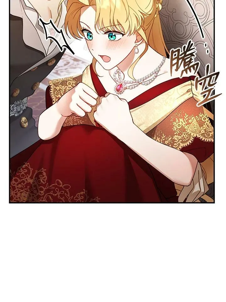 第16话 第95页