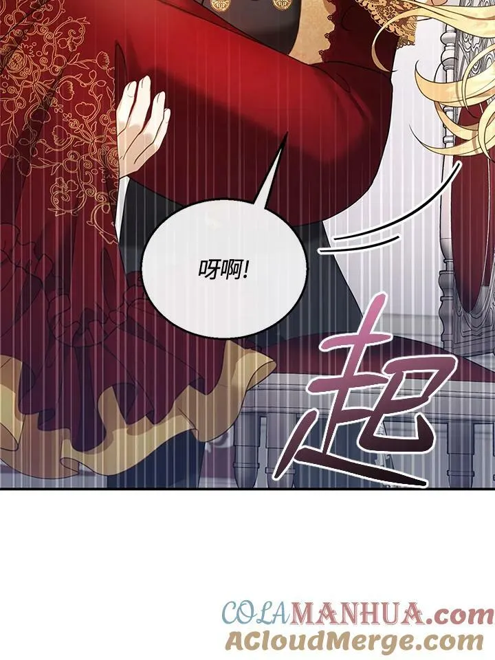 第16话 第97页
