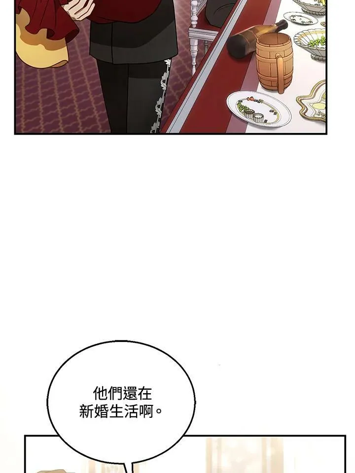 第16话 第99页