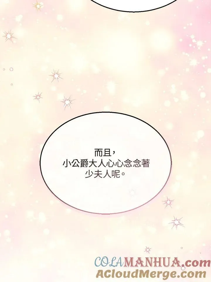 第16话 第101页