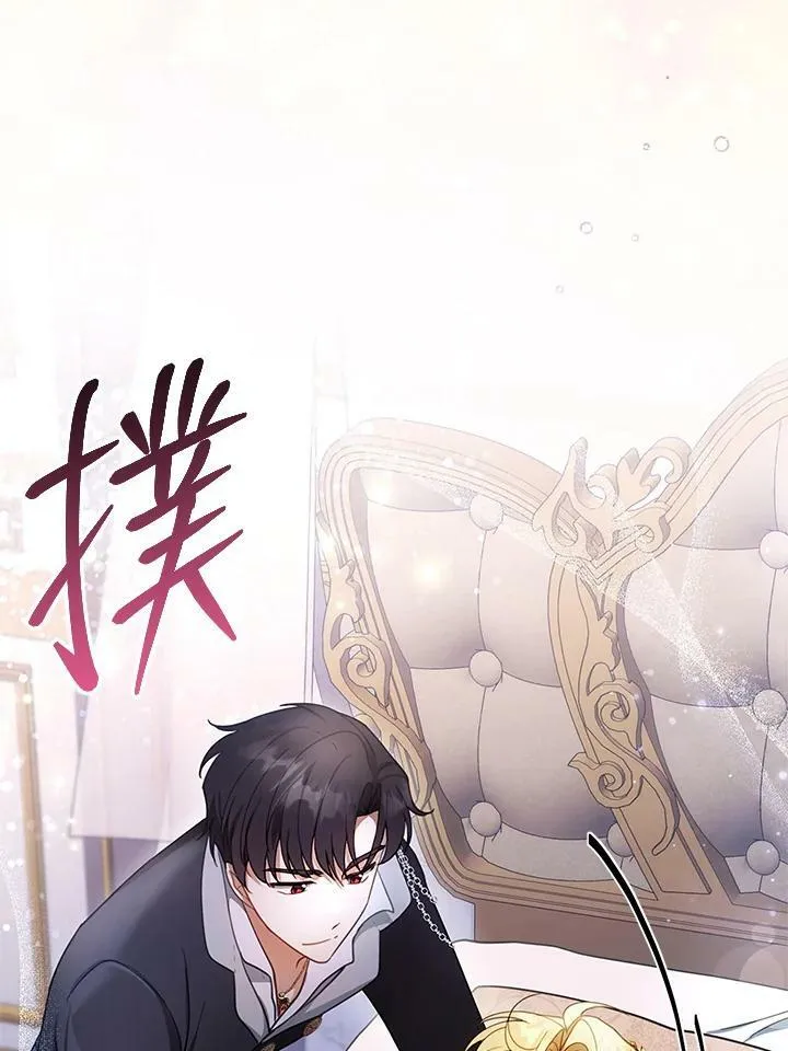 第16话 第102页