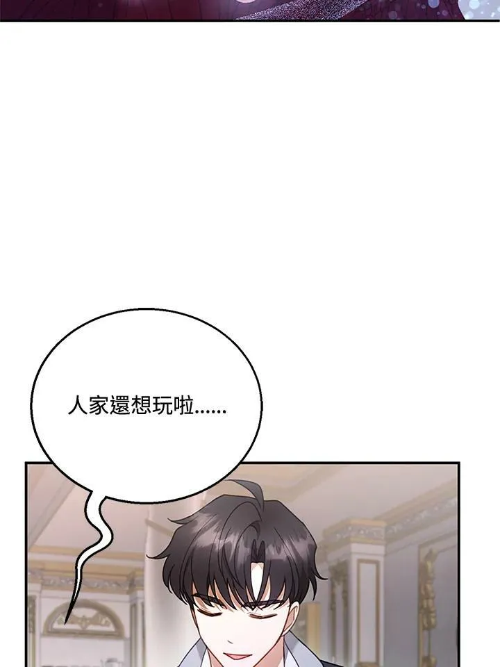 第16话 第104页
