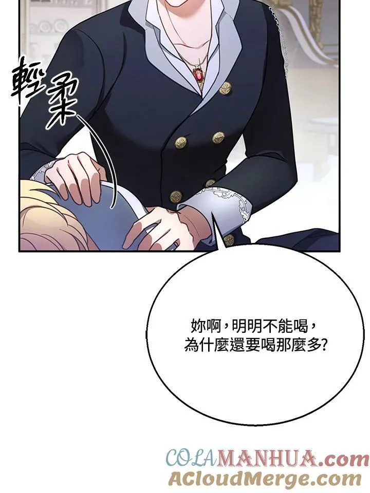 第16话 第105页