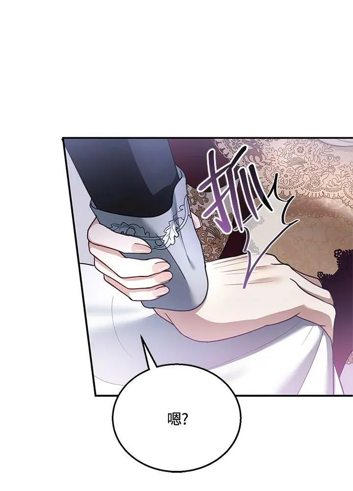 第16话 第106页